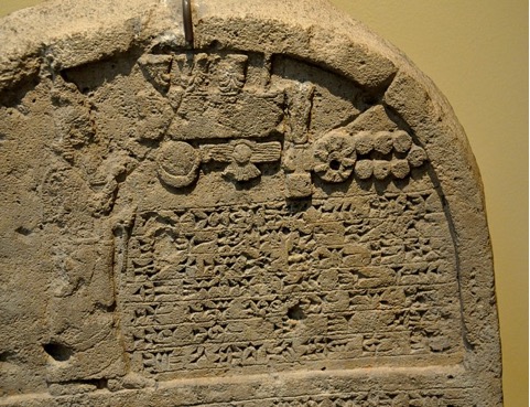 Stele of King Sennacherib, a Close-up View